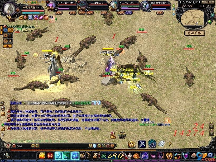 魔域变态版手游：全新战斗模式，多样玩法等你来体验